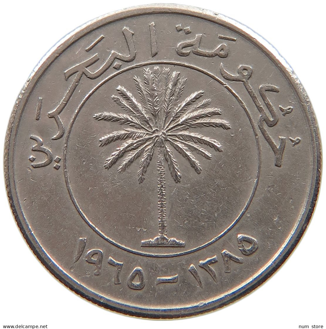 BAHRAIN 50 FILS 1965  #a050 0133 - Bahrein