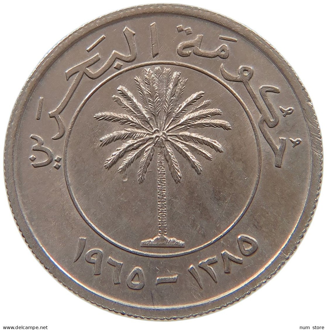 BAHRAIN 50 FILS 1965  #a050 0131 - Bahrein