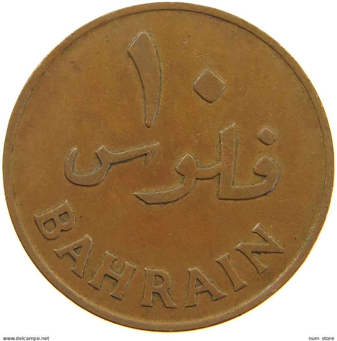 BAHRAIN 10 FILS 1965  #a042 0149 - Bahreïn