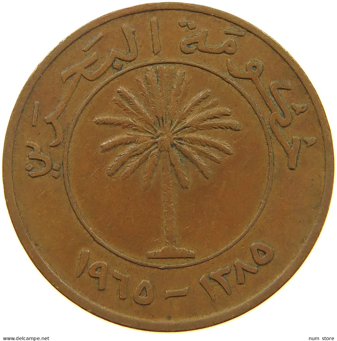 BAHRAIN 10 FILS 1965  #a042 0149 - Bahreïn