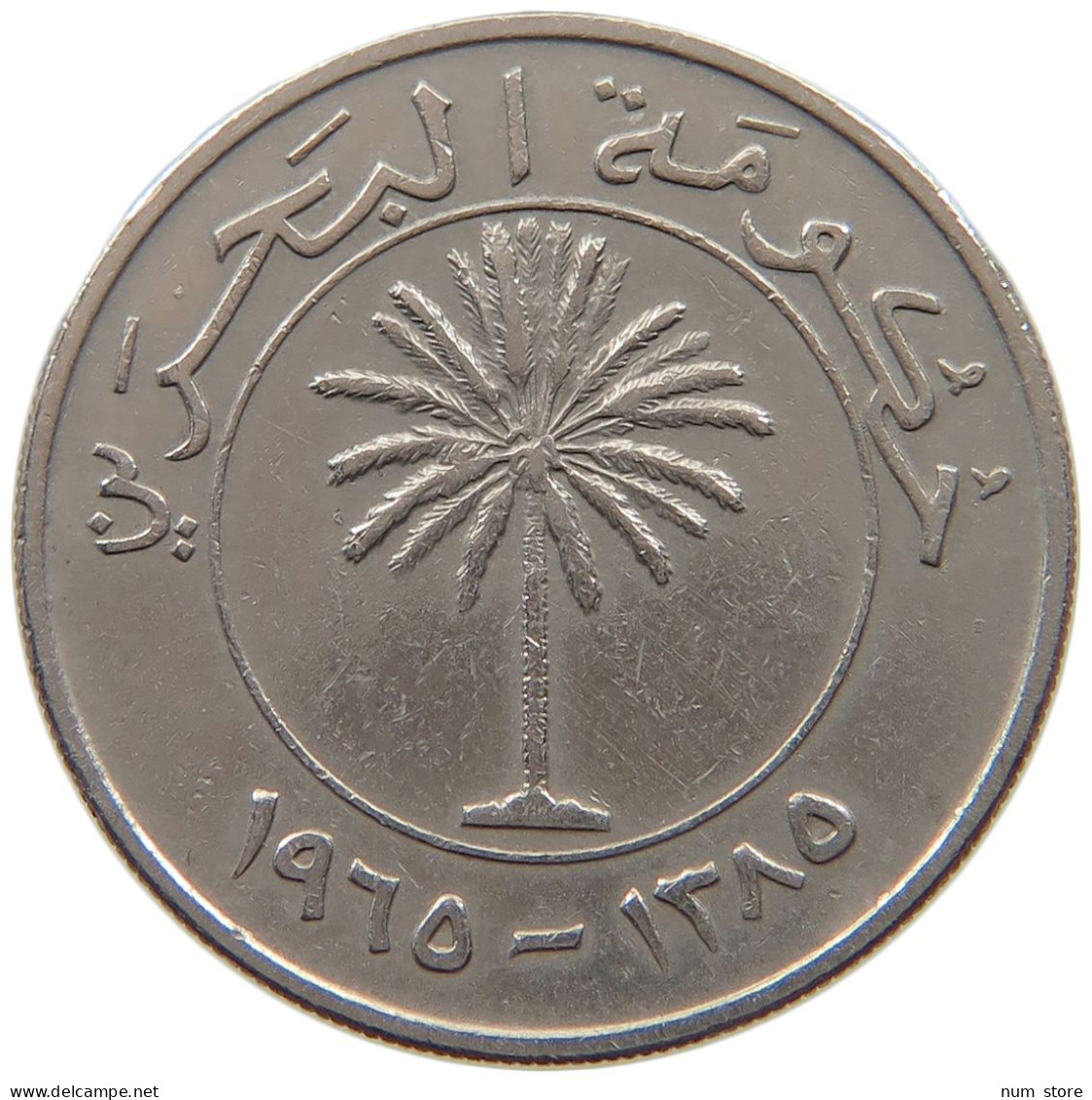 BAHRAIN 100 FILS 1965  #a045 1161 - Bahrain