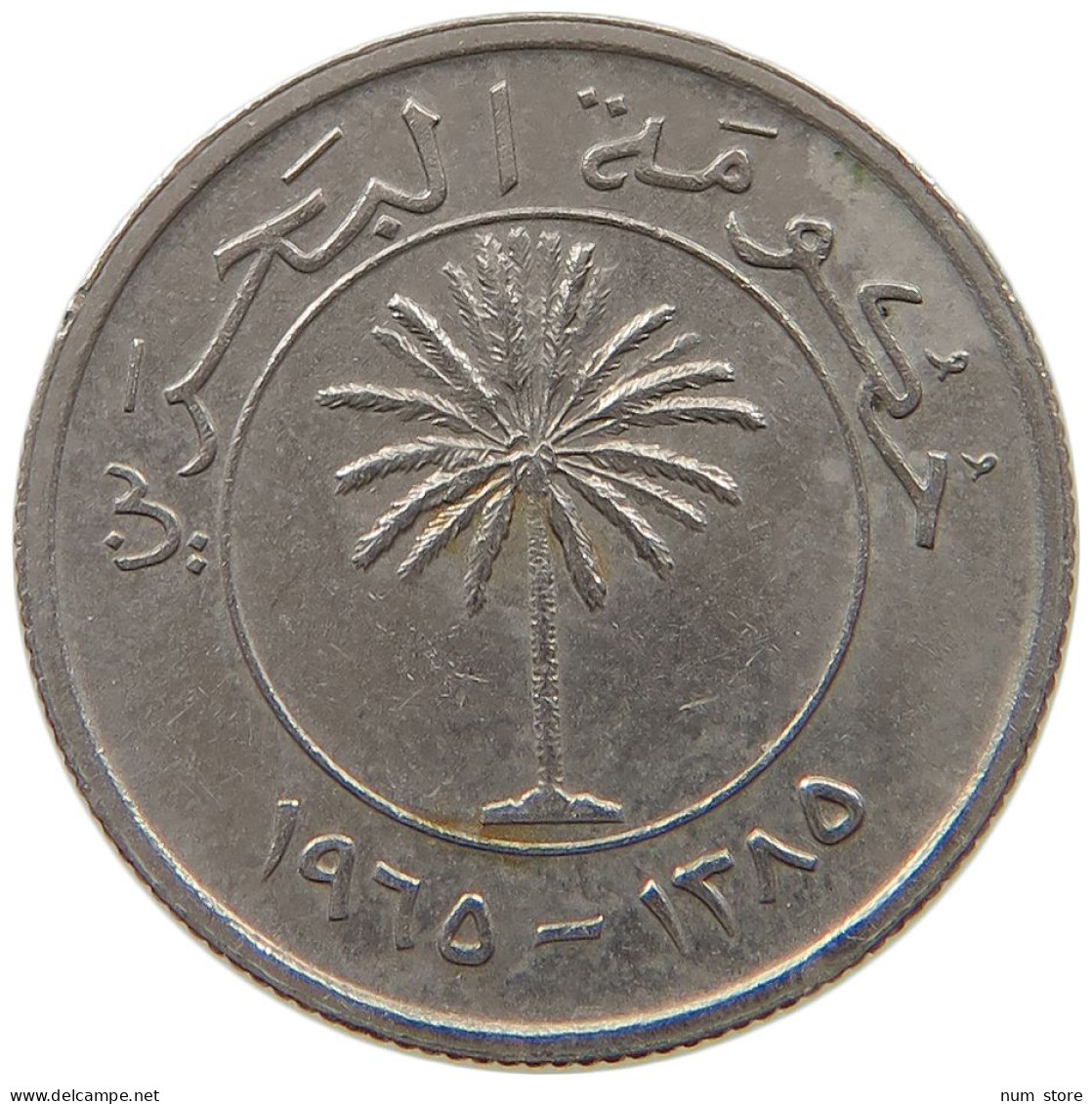 BAHRAIN 25 FILS 1965  #a035 0071 - Bahrein