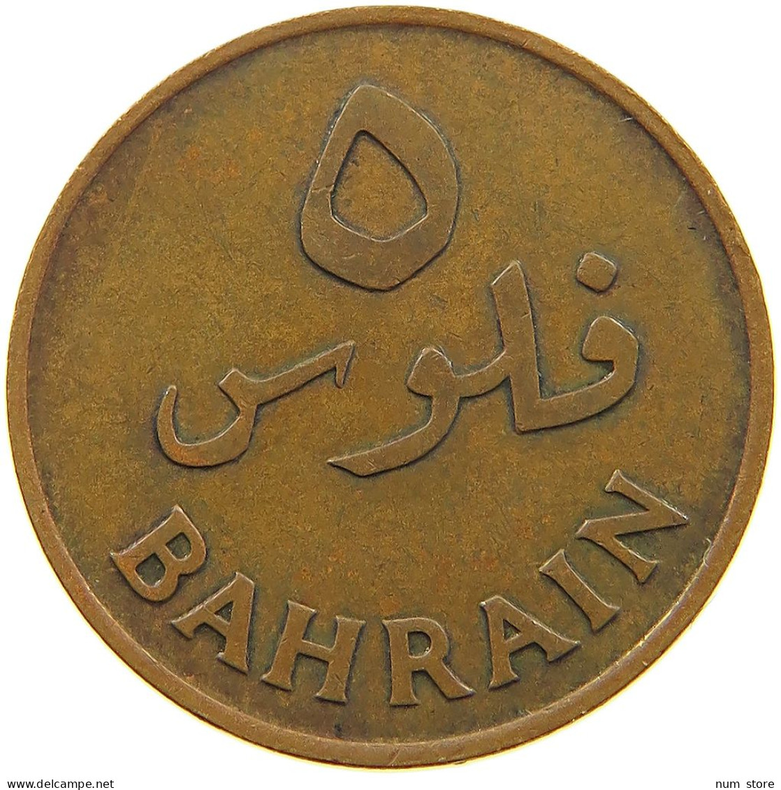 BAHRAIN 5 FILS 1965  #a016 0397 - Bahreïn