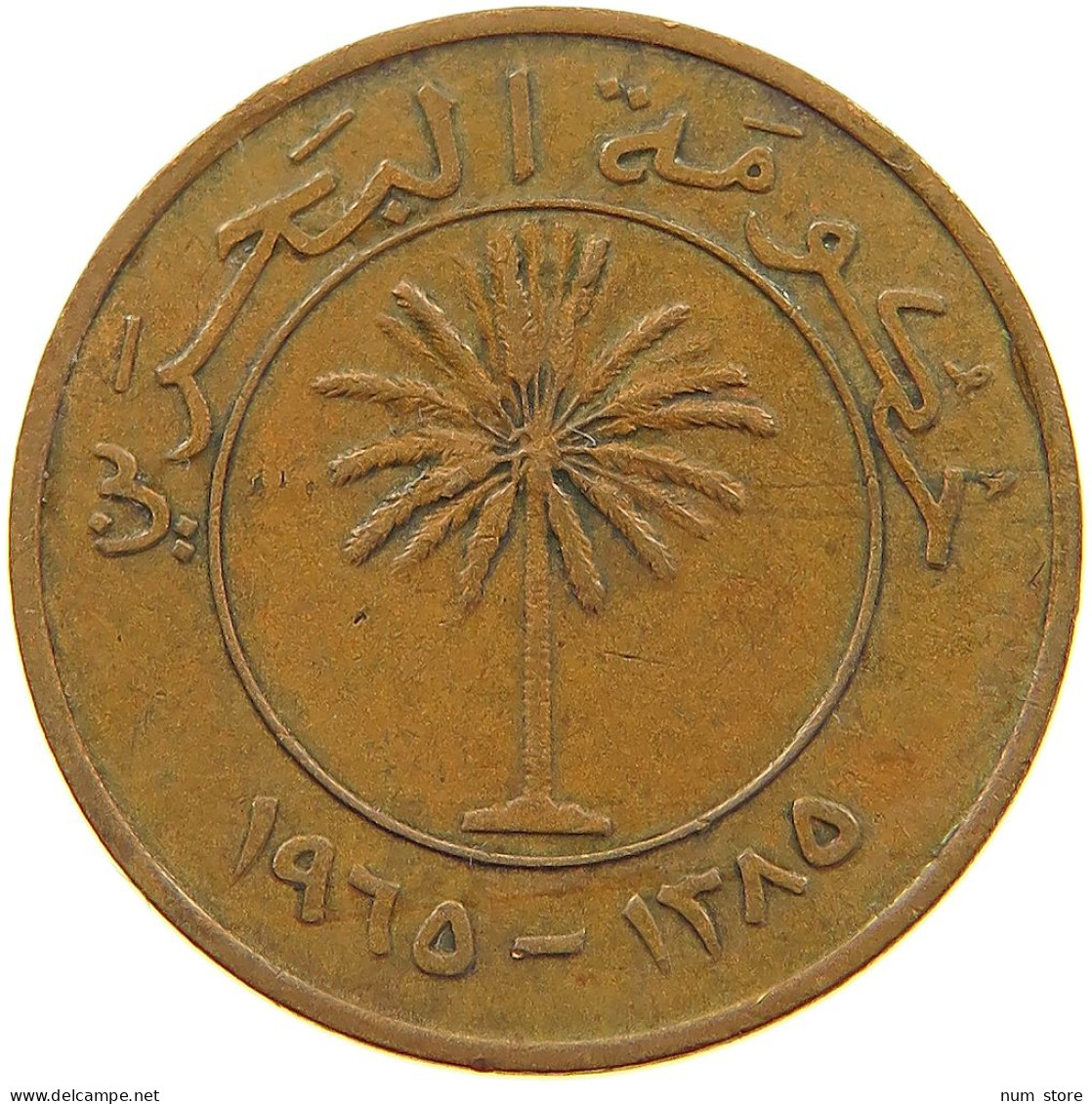 BAHRAIN 5 FILS 1965  #a016 0397 - Bahreïn