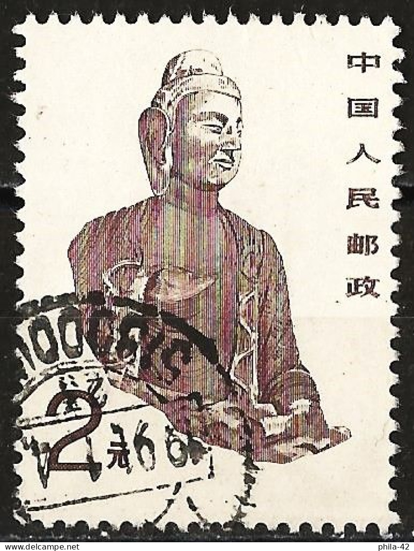 China 1988 - Mi 2211 - YT 2908 ( Buddha, Yungang Grotto, Shanxi ) - Oblitérés