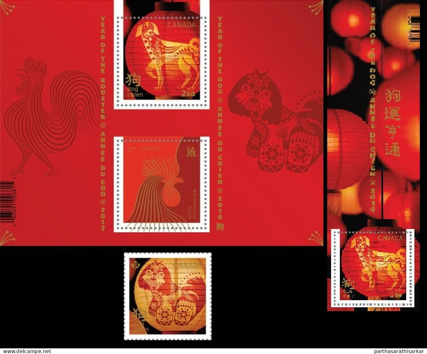 CANADA 2018 LUNAR NEW YEAR OF DOG COMPLETE SET WITH MINIATURE SHEET MS MNH UNUSUAL GOLD FOIL - Neufs