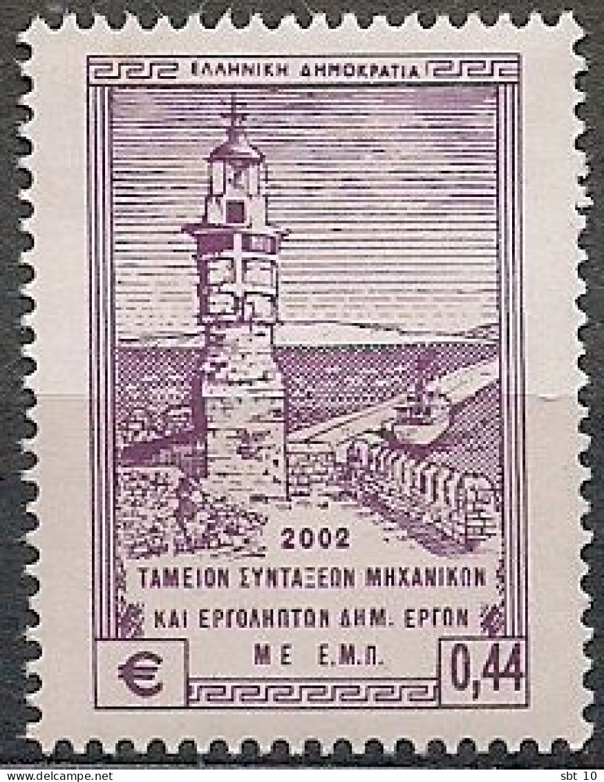 Greece - Engineers And Public Works Constructors Fund 0.44€. Revenue Stamp - MNH - Fiscaux