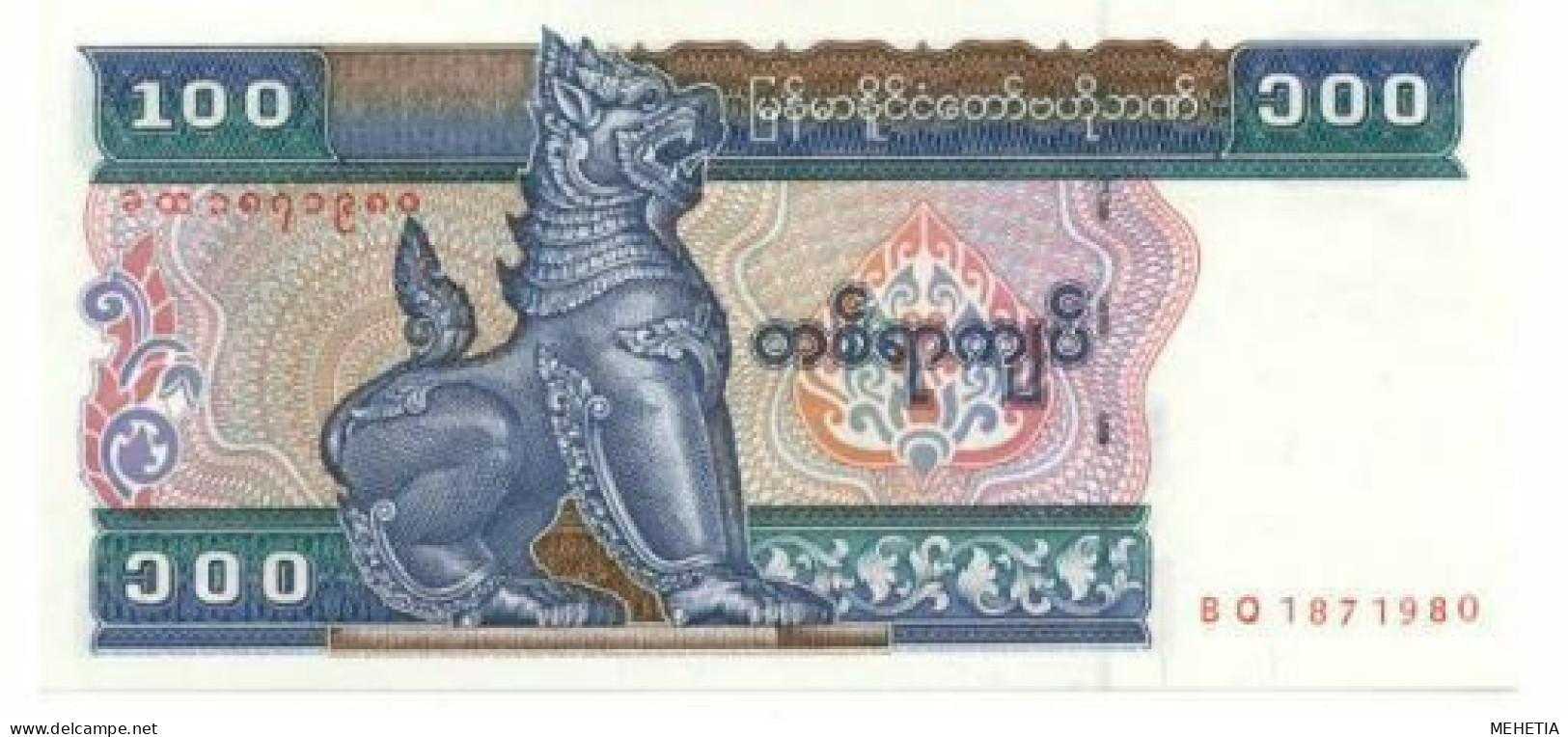 B️irmanie Burma Liasse De 100 X 100 Kyat 1994 UNC Lion Mythic / Temple Builders - Myanmar