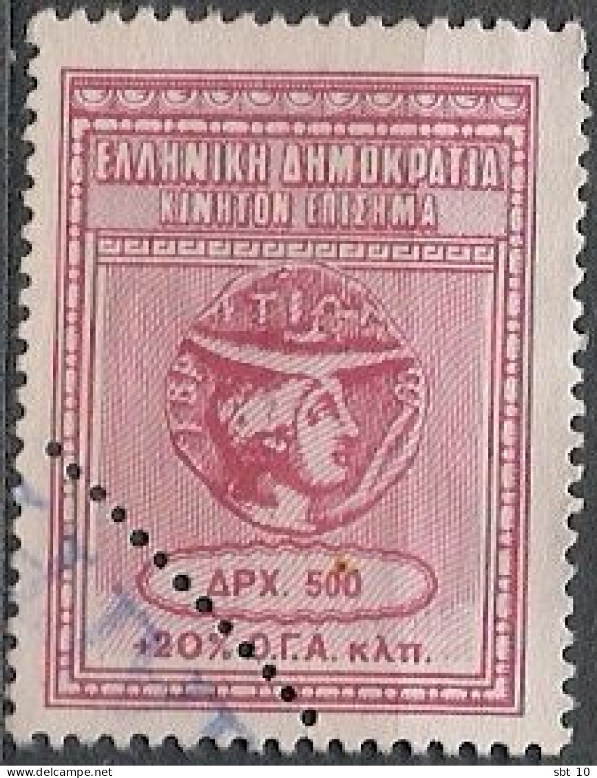Greece - GREEK GENERAL REVENUES 500dr.- Used - Fiscales