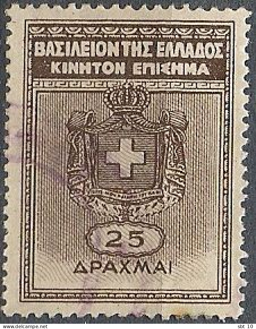 Greece - GREEK GENERAL REVENUES 25dr. - Used - Fiscali
