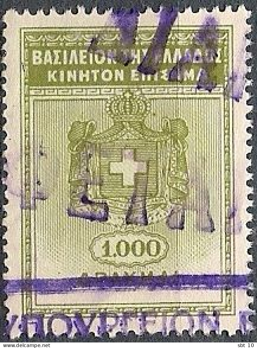 Greece - GREEK GENERAL REVENUES 1000dr. - Used - Fiscali