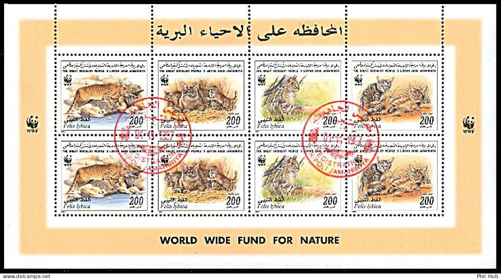 LIBYA 1997 WWF Felis Lybica - Minisheet (First Day PMK) - Used Stamps