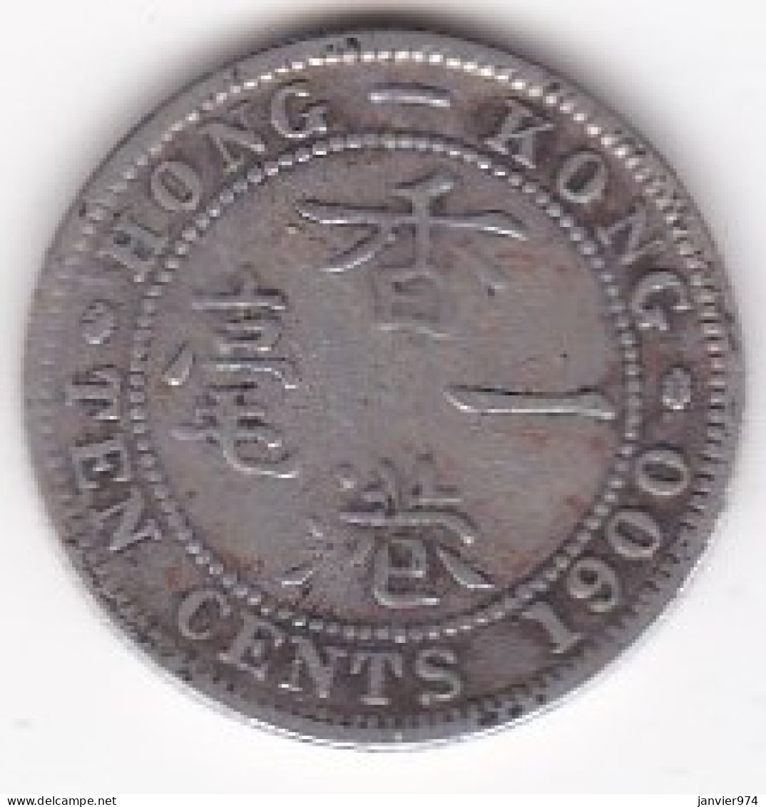 Hong Kong. 10 Cents 1900 H. Victoria, En Argent. KM# 6.3 - Hongkong