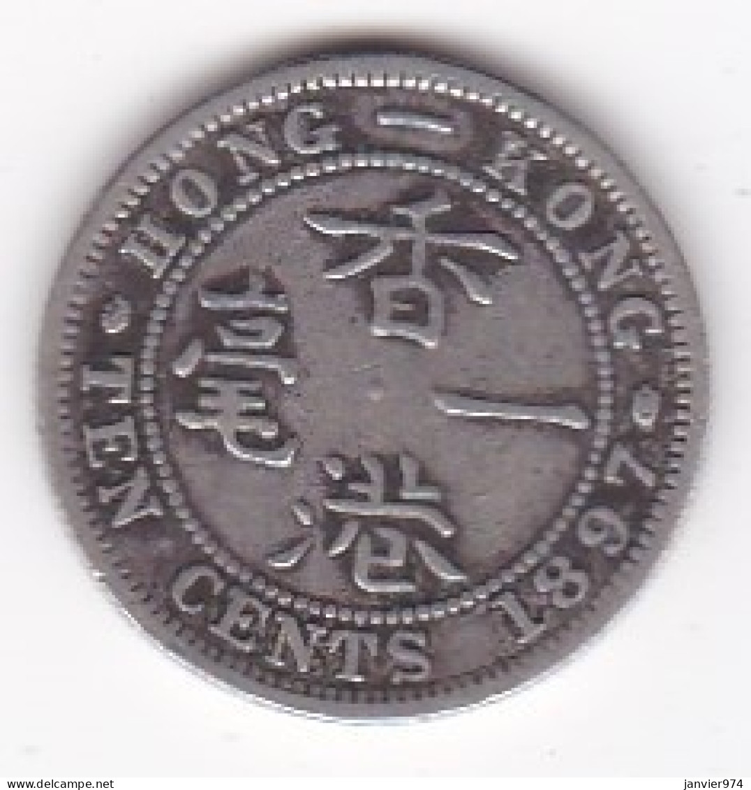 Hong Kong. 10 Cents 1897 H. Victoria, En Argent. KM# 6 - Hong Kong