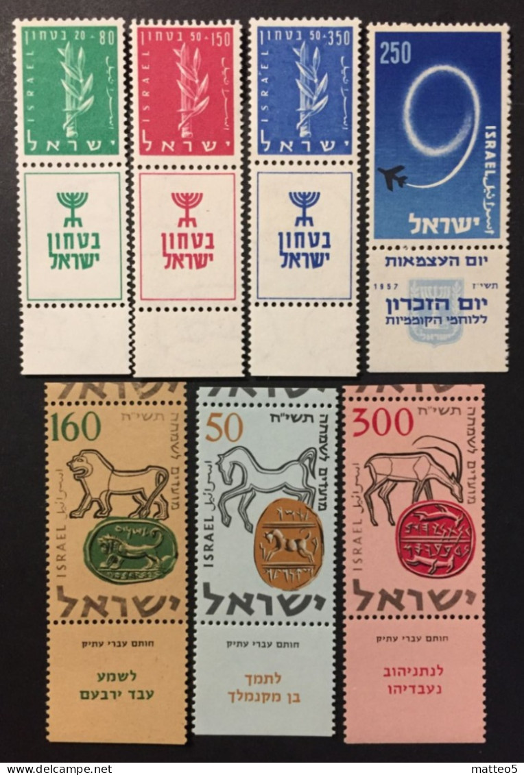 1957 Israel - 9th Anniversary Of Independence, Jewish New Year, Security Of Israel - Unused - Ungebraucht (ohne Tabs)