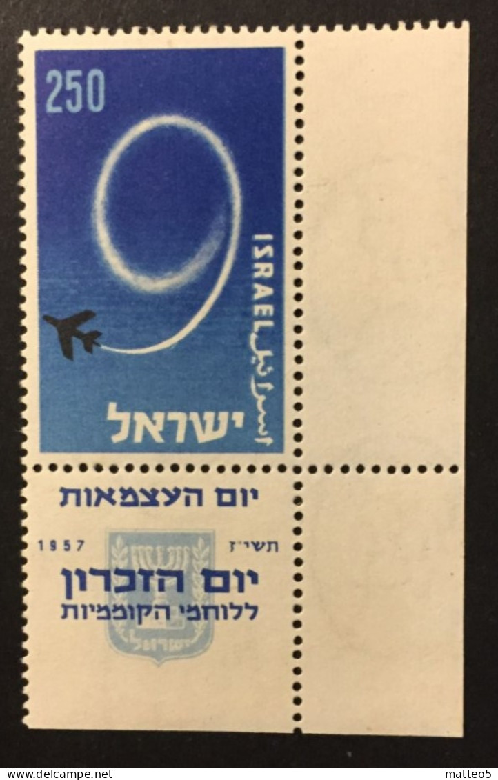 1957 Israel -  9th Anniversary Of Independence - Unused - Unused Stamps (without Tabs)