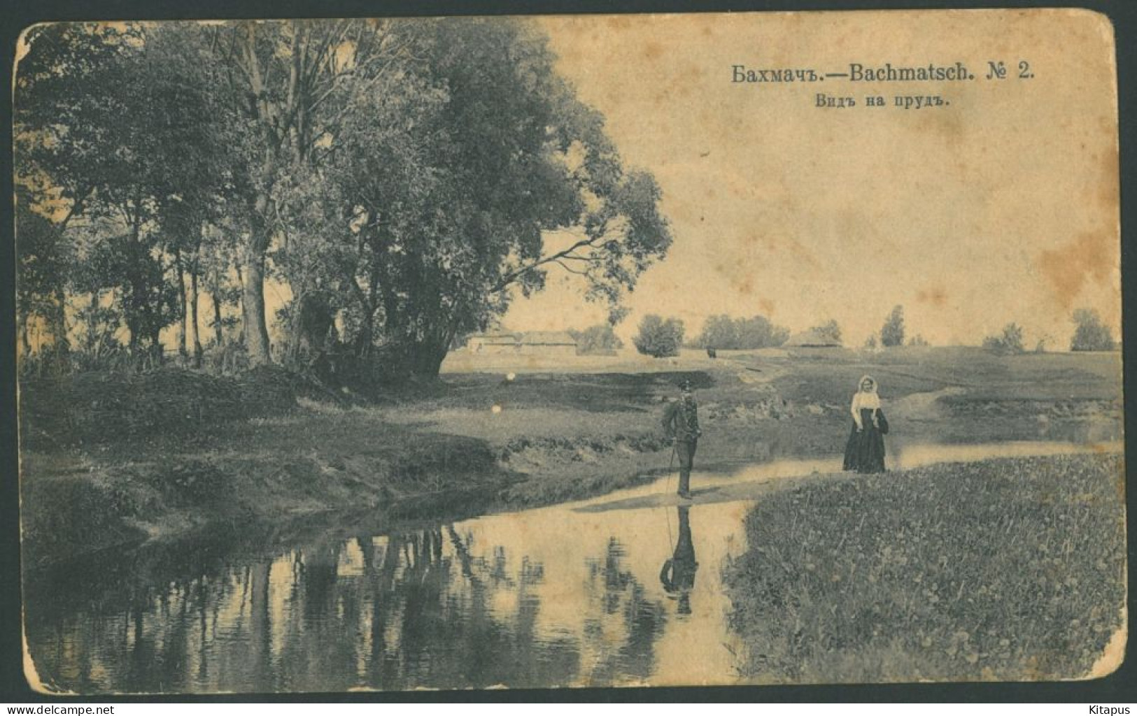 BAHMACH Types Vintage Postcard Бахмач Chernigovskaja Oblast Ukraine - Ukraine