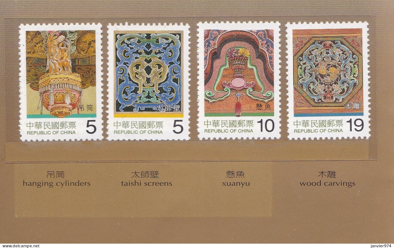 Deluxe Cultural Stamp Album . Taiwan’s Traditional Architecture Et Modern Taiwanese Paintings , 8 Timbres Neufs  - Collections, Lots & Series