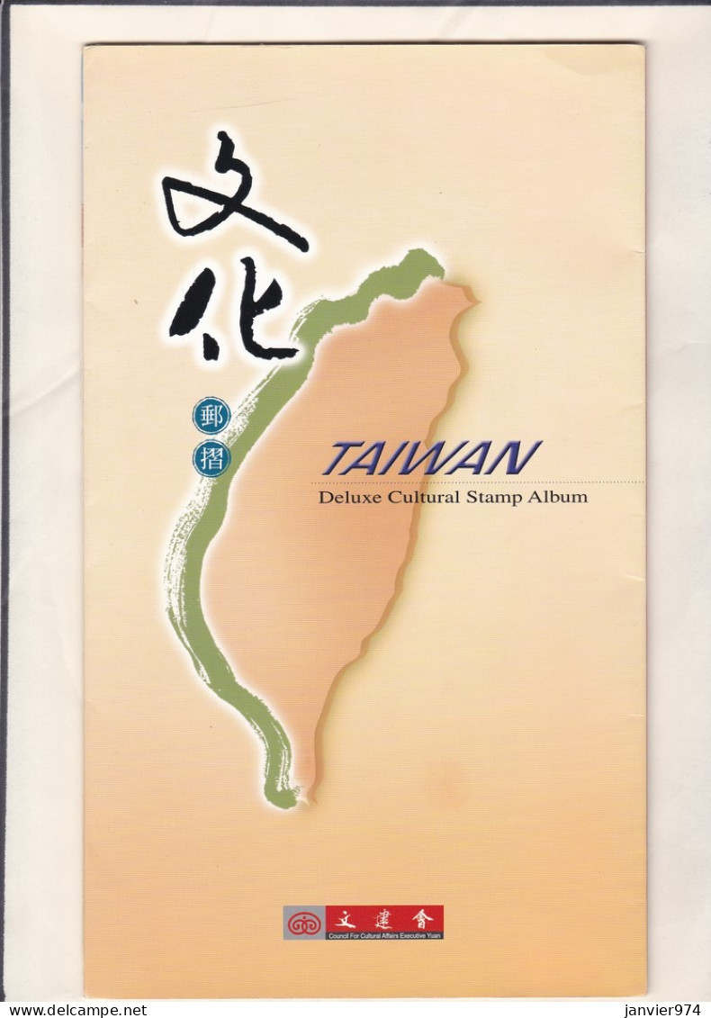Deluxe Cultural Stamp Album . Taiwan’s traditional Architecture et Modern Taiwanese Paintings , 8 Timbres neufs 