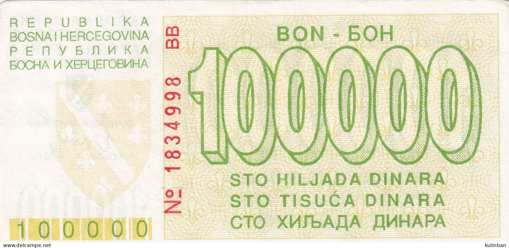 Bosnia And Herzegovina,Sarajevo 100.000 Dinara, P-31 (1.8.193) - UNC - Bosnie-Herzegovine