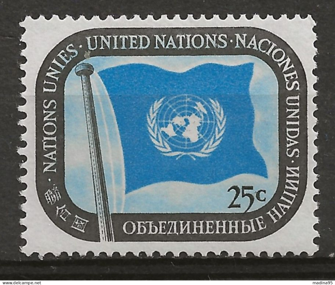 NATIONS-UNIES - NEW-YORK: **, N° YT 9, TB - Unused Stamps