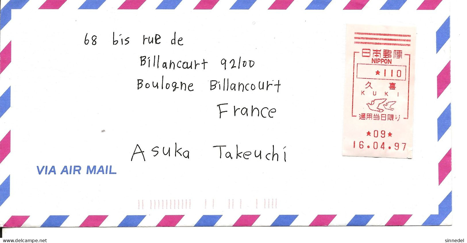 LETTRE POUR LA FRANCE - Storia Postale