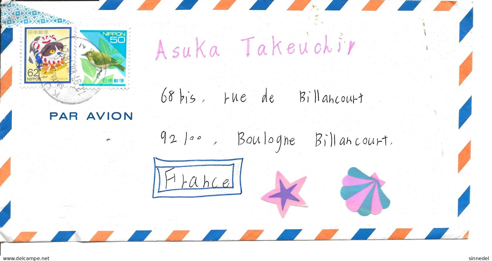 LETTRE POUR LA FRANCE - Storia Postale