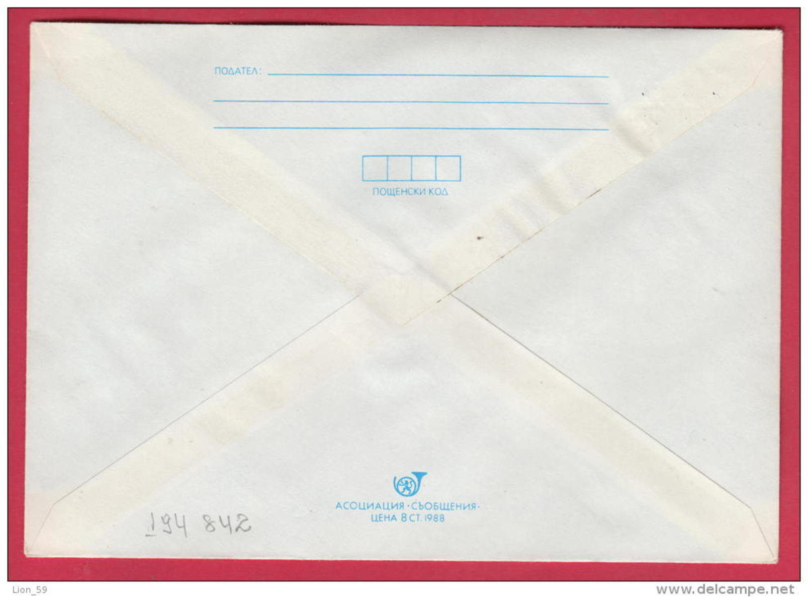 194842 / 1988 - 5 St., Plovdiv - ANCIENT THEATRE , 50 YEARS OF BULGARIAN UNION FILATELISTI , Stationery Bulgaria - Enveloppes