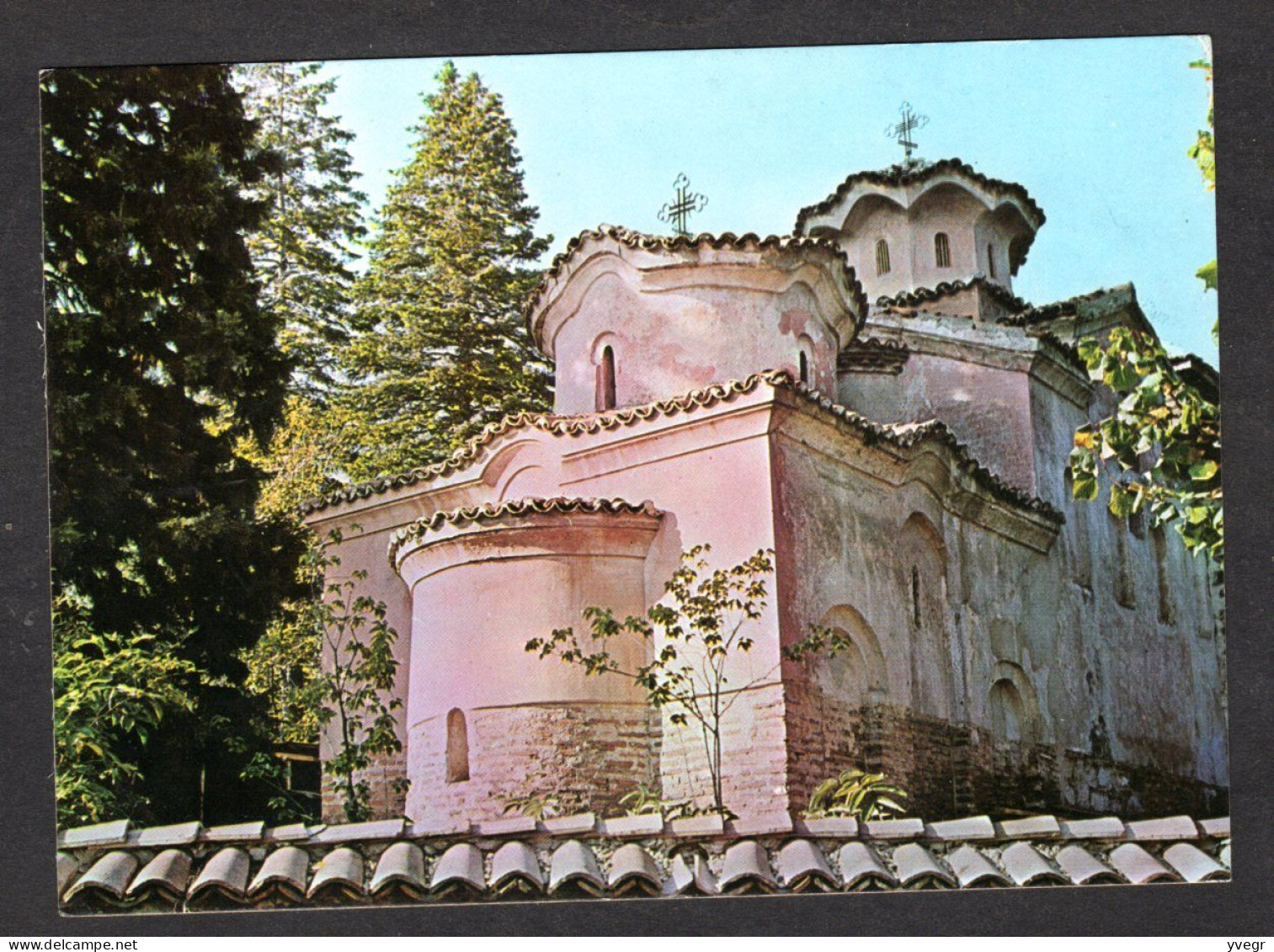 Bulgarie - SOFIA - L'Eglise De Boyana - Vue Extérieure - Bulgarie
