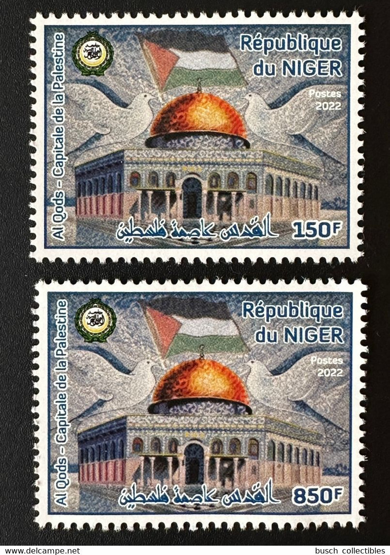 Niger 2022 Mi. ? 2 Val. Joint Issue Emission Commune Al Qods Quds Capitale De La Palestine - Joint Issues