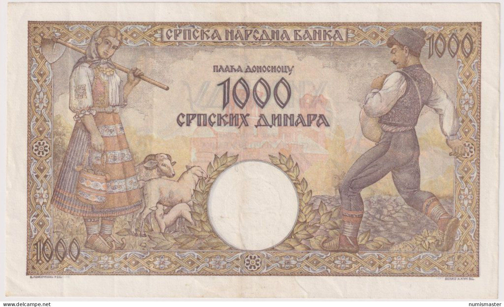 SERBIA , 1000 DINARA 1.5.1942 , WMK KING PETAR II - Servië