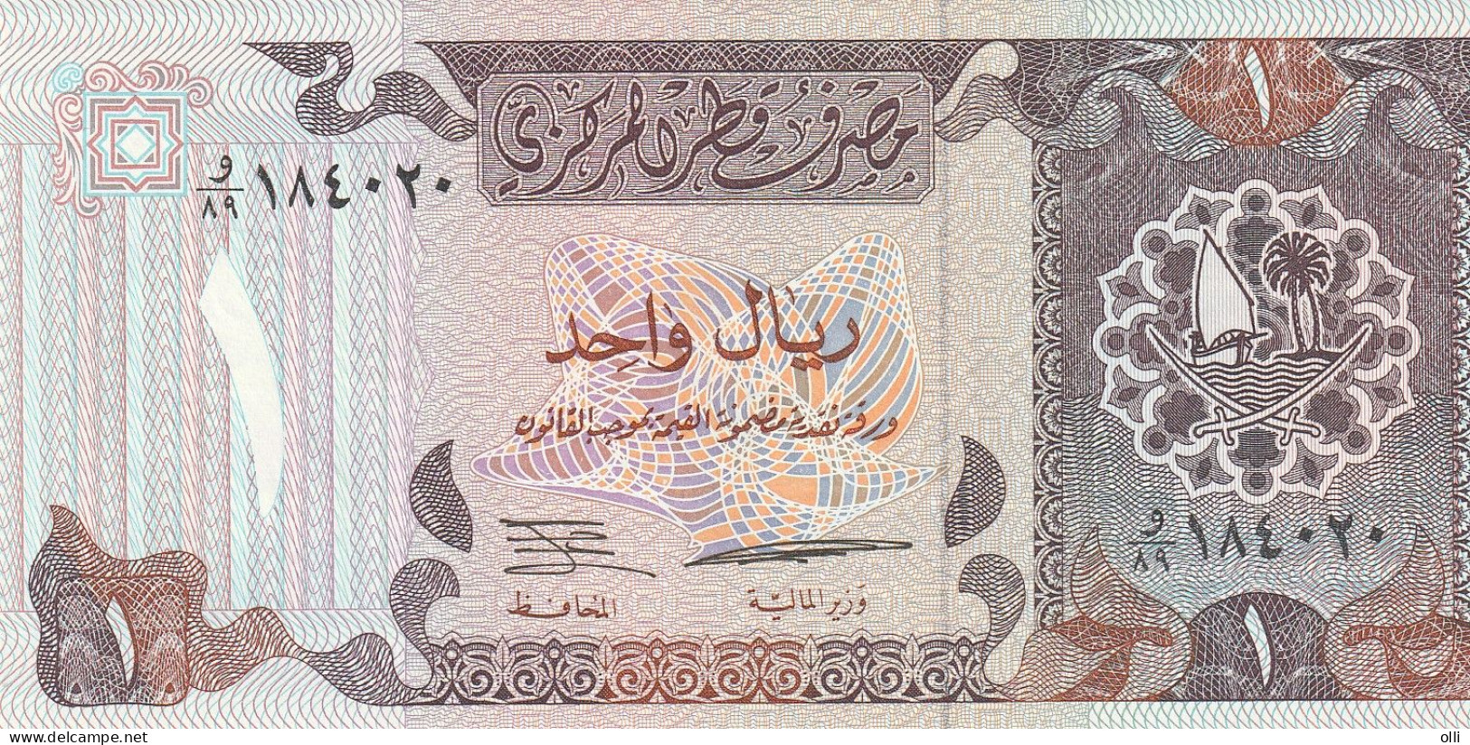 QATAR 1 RIYAL 1996 P-14 UNC - Qatar