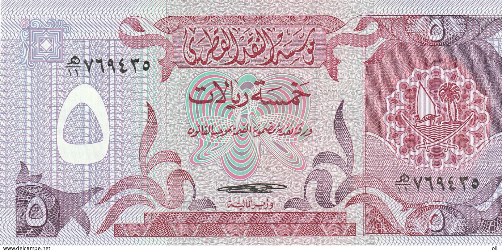 QATAR 5 RIYALS 1980 P-8a  UNC - Qatar