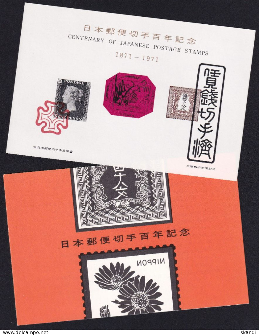 JAPAN 1971 Centenary Of Japanese Postage Stamps - 1 Sonderdruck Im Folder - Blocks & Kleinbögen