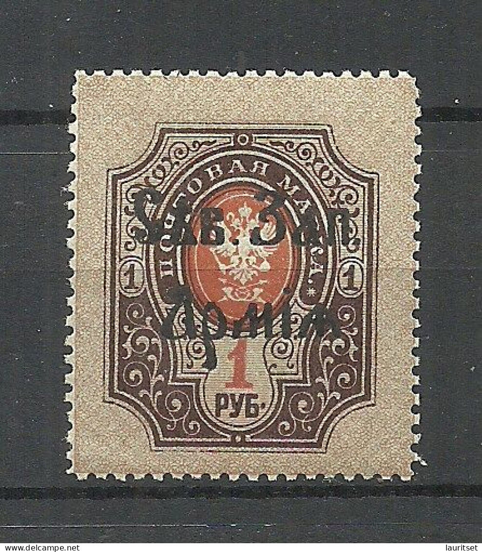 RUSSIA Russland Russie 1919 General Judenitch North West Army In Estonian Territory Michel 10 MNH - Armata Del Nord-Ovest