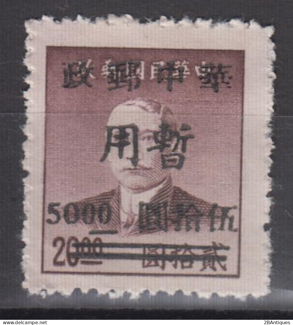 CENTRAL CHINA 1949 - China Empire Postage Stamp Surcharged - Zentralchina 1948-49