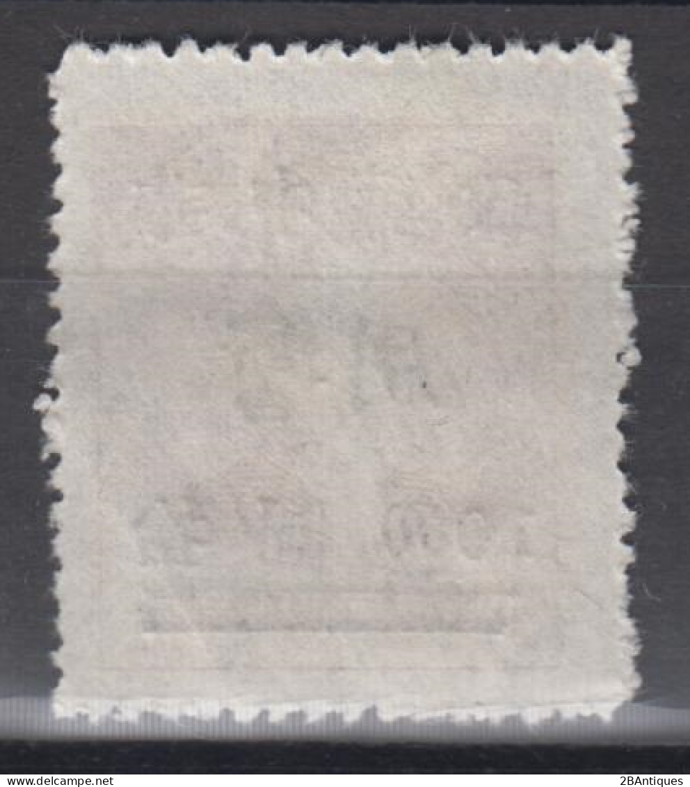 CENTRAL CHINA 1949 - China Empire Postage Stamp Surcharged - Zentralchina 1948-49