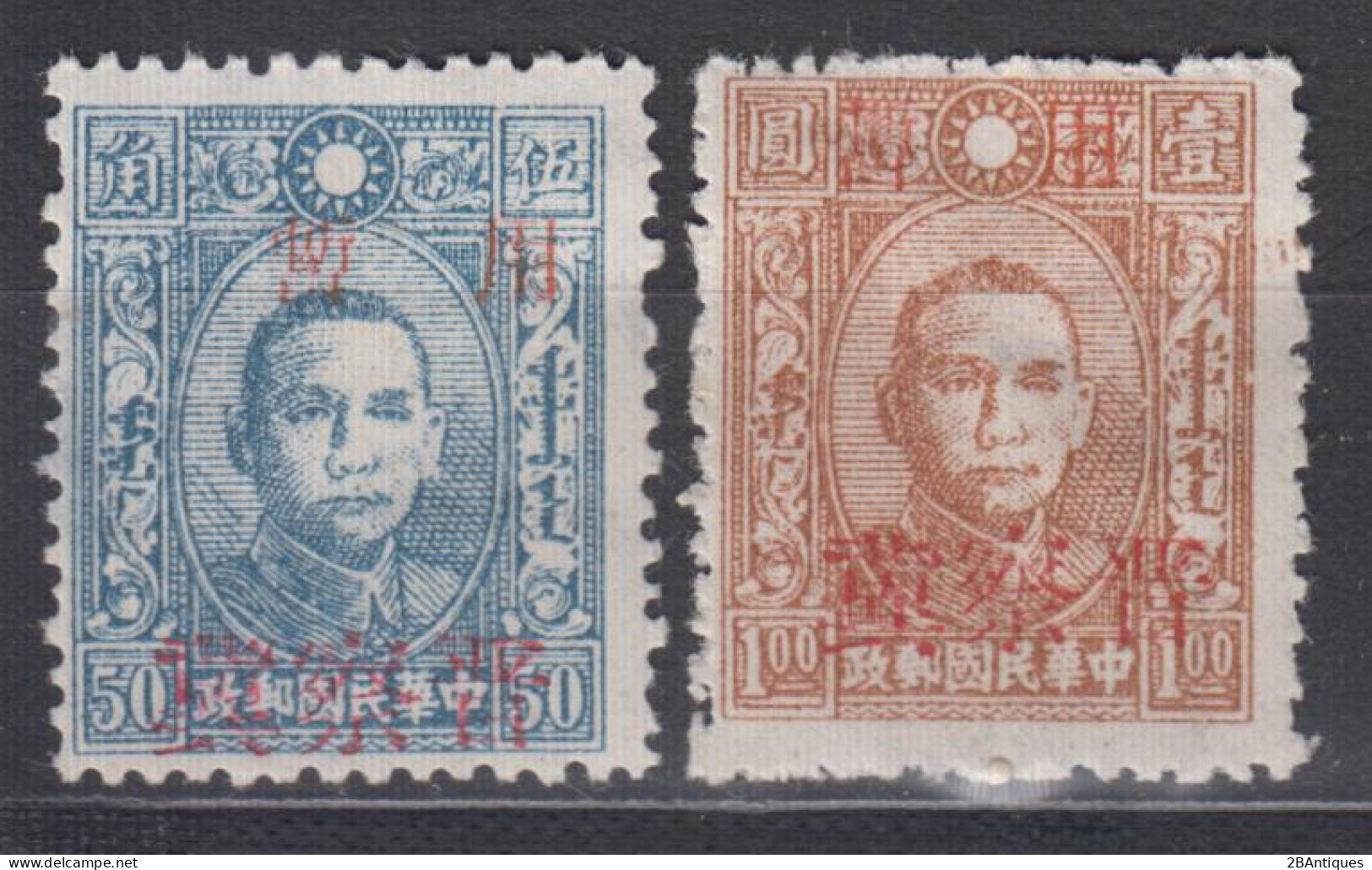 NORTH CHINA SHANXI-QAHAR-HEBEI 1945 - Manchukuo Stamps With Overprint "Ji Cha Jin" - China Dela Norte 1949-50