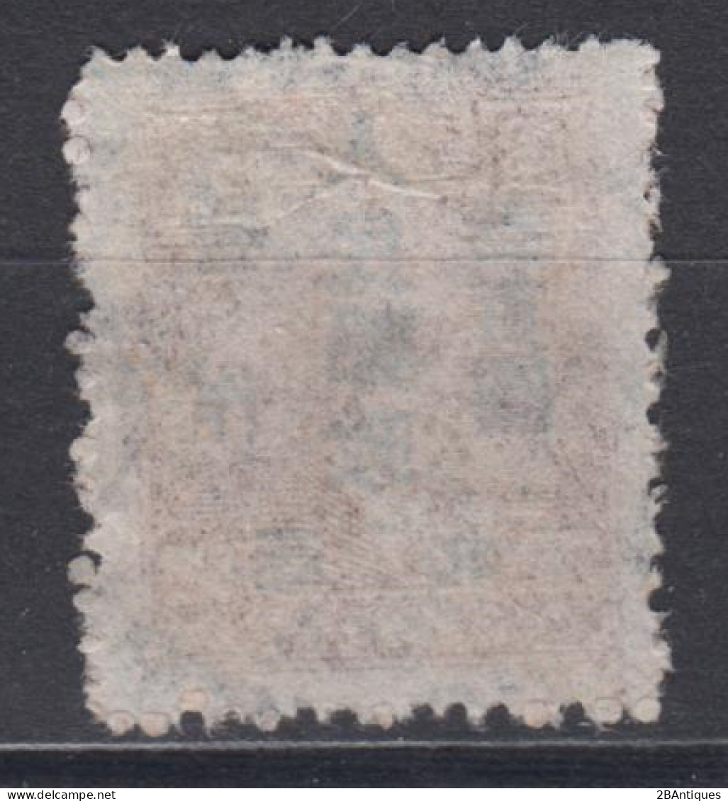NORTH CHINA 1949 - China Empire Postage Stamp Surcharged - Noord-China 1949-50