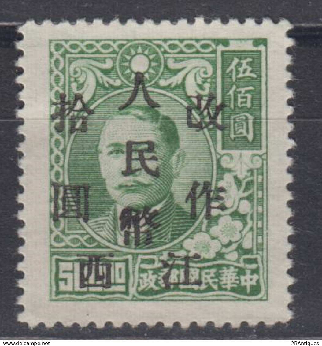 CENTRAL CHINA 1949 - China Empire Postage Stamp Surcharged - Chine Centrale 1948-49