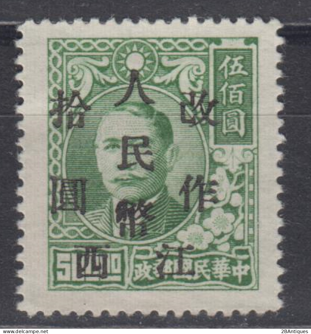 CENTRAL CHINA 1949 - China Empire Postage Stamp Surcharged - Zentralchina 1948-49