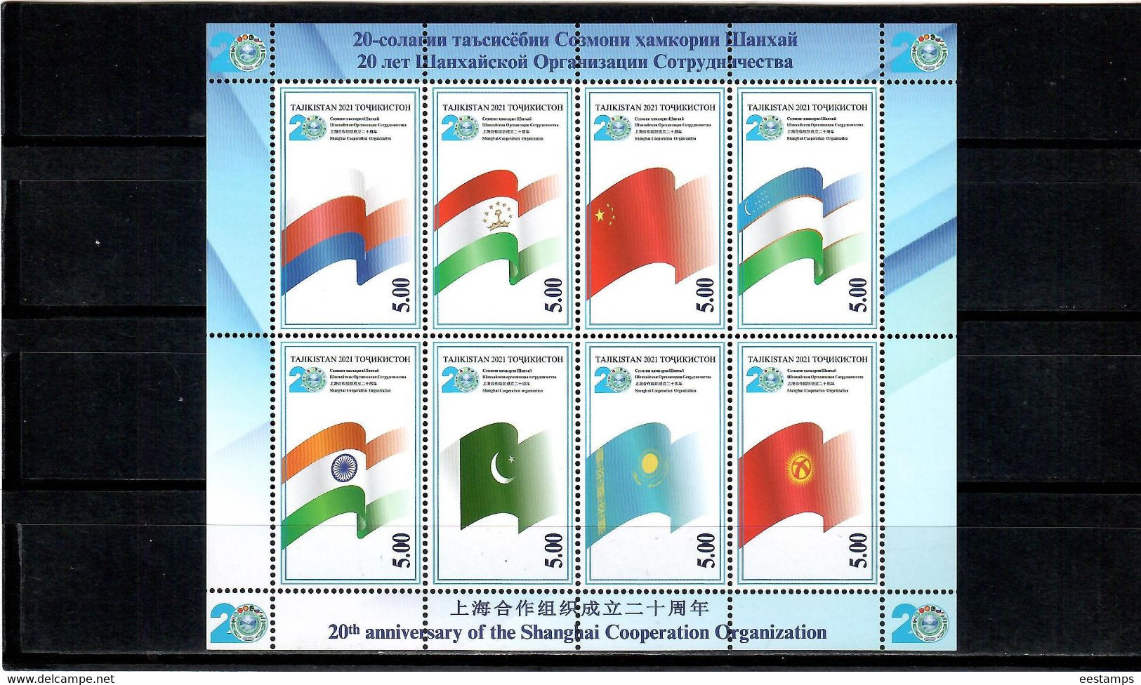 Tajikistan 2021 . 20th Anniversary Of Shanghai Cooperation Organization II (Flags). M/S Of 8 - Tajikistan