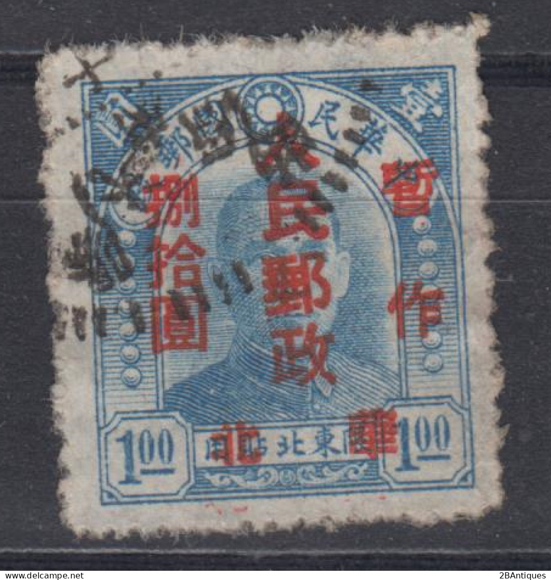 NORTH CHINA 1949 - Northeast Province Stamp Overprinted - Nordchina 1949-50
