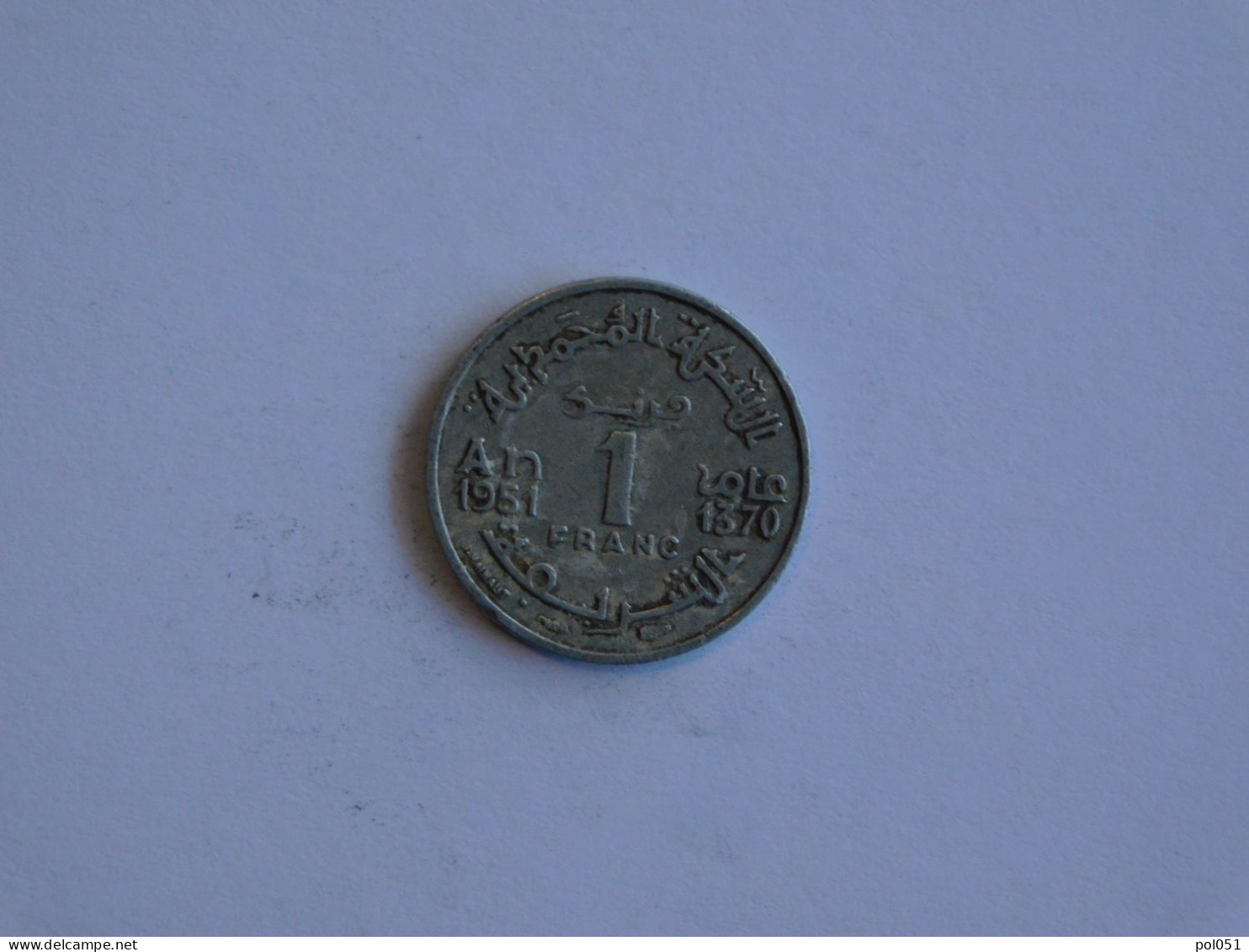 Maroc - 1 Franc 1370 1951 - Maroc