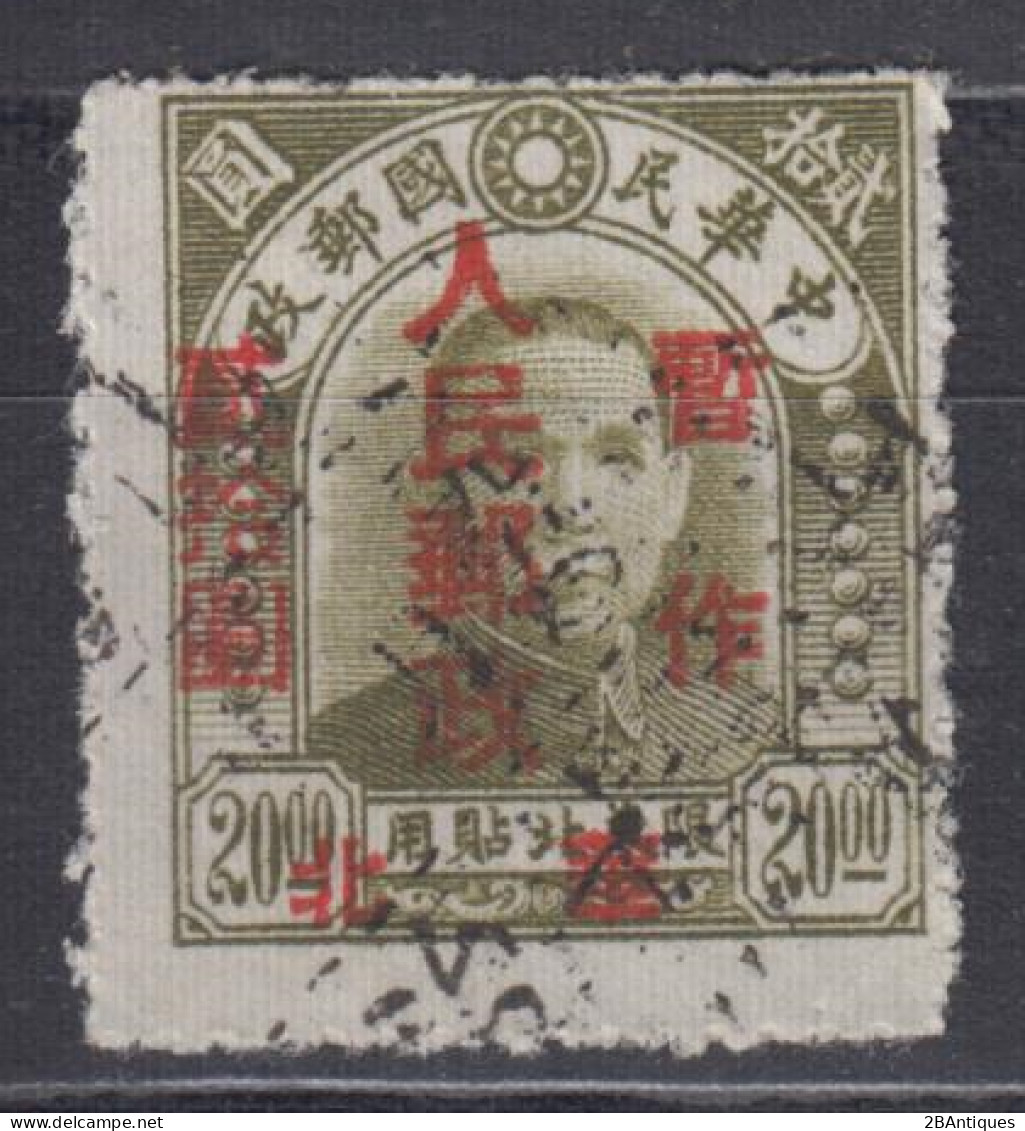 NORTH CHINA 1949 - Northeast Province Stamp Overprinted - Nordchina 1949-50