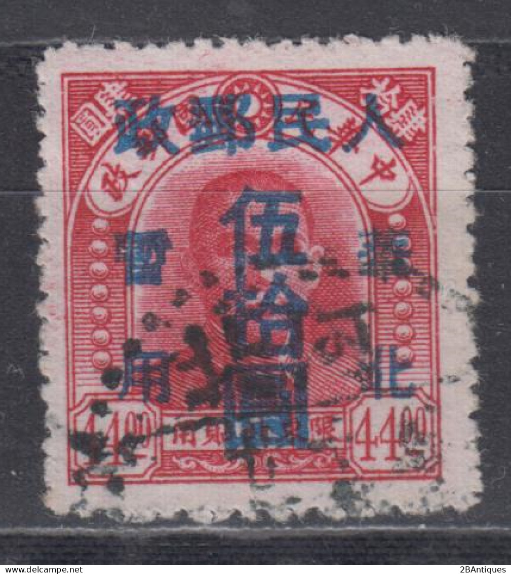 NORTH CHINA 1949 - Northeast Province Stamp Overprinted - Cina Del Nord 1949-50