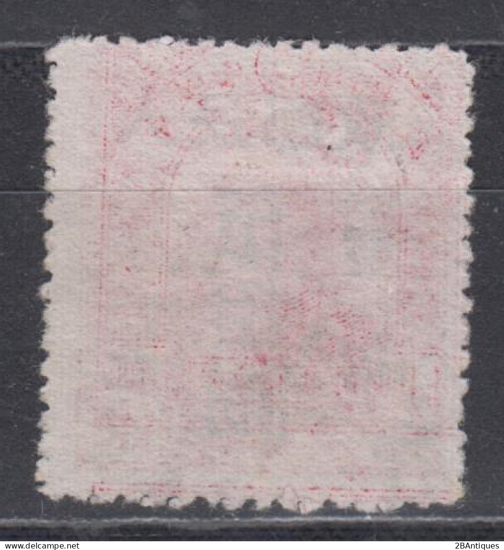 NORTH CHINA 1949 - Northeast Province Stamp Overprinted - China Dela Norte 1949-50