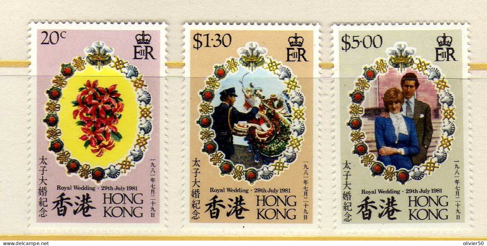 Hong-Kong - 1981 - Mariage Royal -- Neufs** - MNH - Unused Stamps