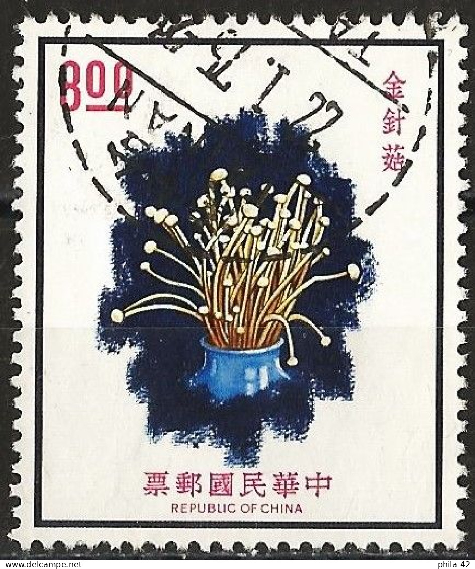 Taiwan (Formosa) 1974 - Mi 1055 - YT 9914 ( Fungi ) - Used Stamps