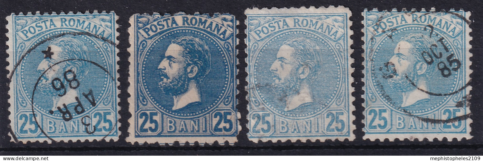 ROMANIA 1880 - Canceled - Sc# 73 - Perf. 13 1/2, 11, 11 1/2, 11 1/2 : 13 1/2 - Gebraucht